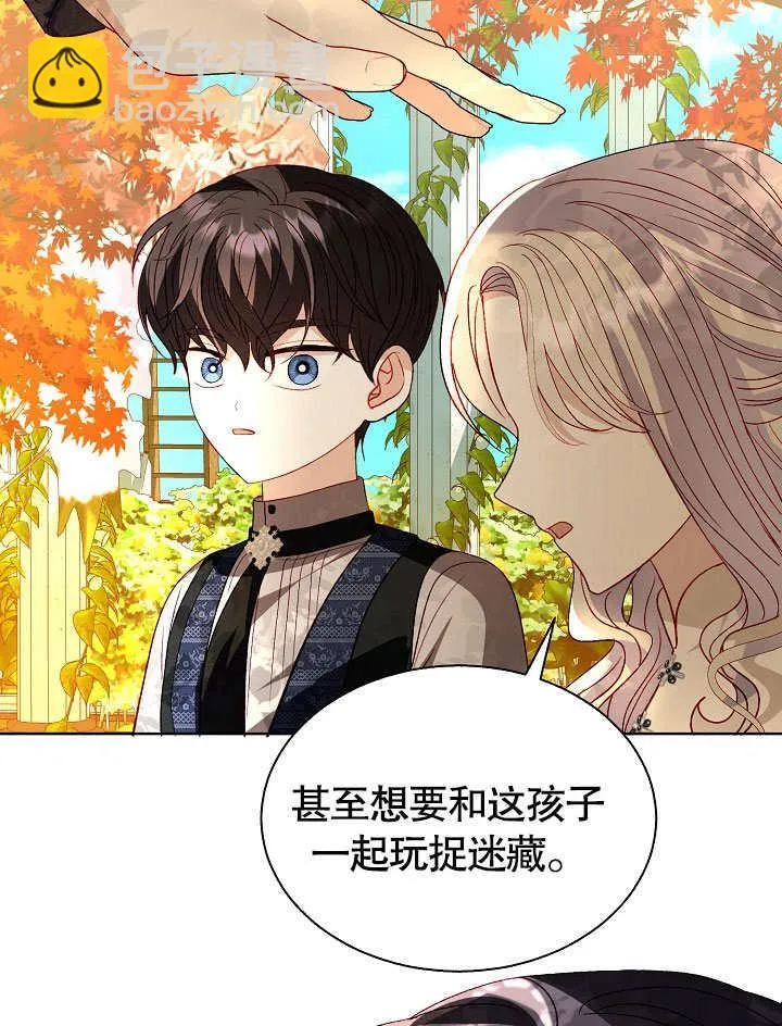 第61话 第82页