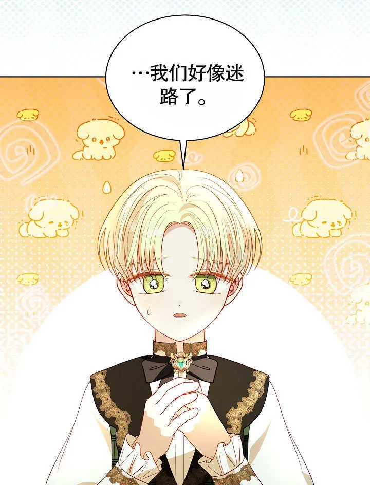 第61话 第87页