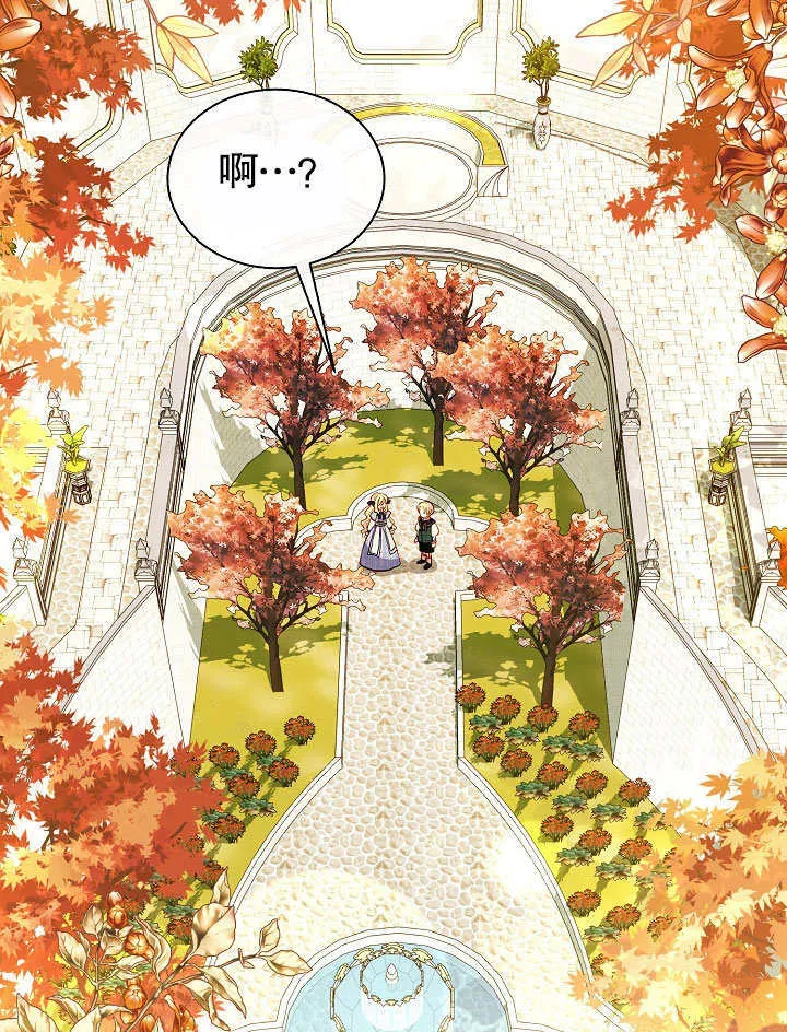 第61话 第89页