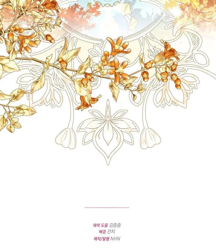 第61话 第90页