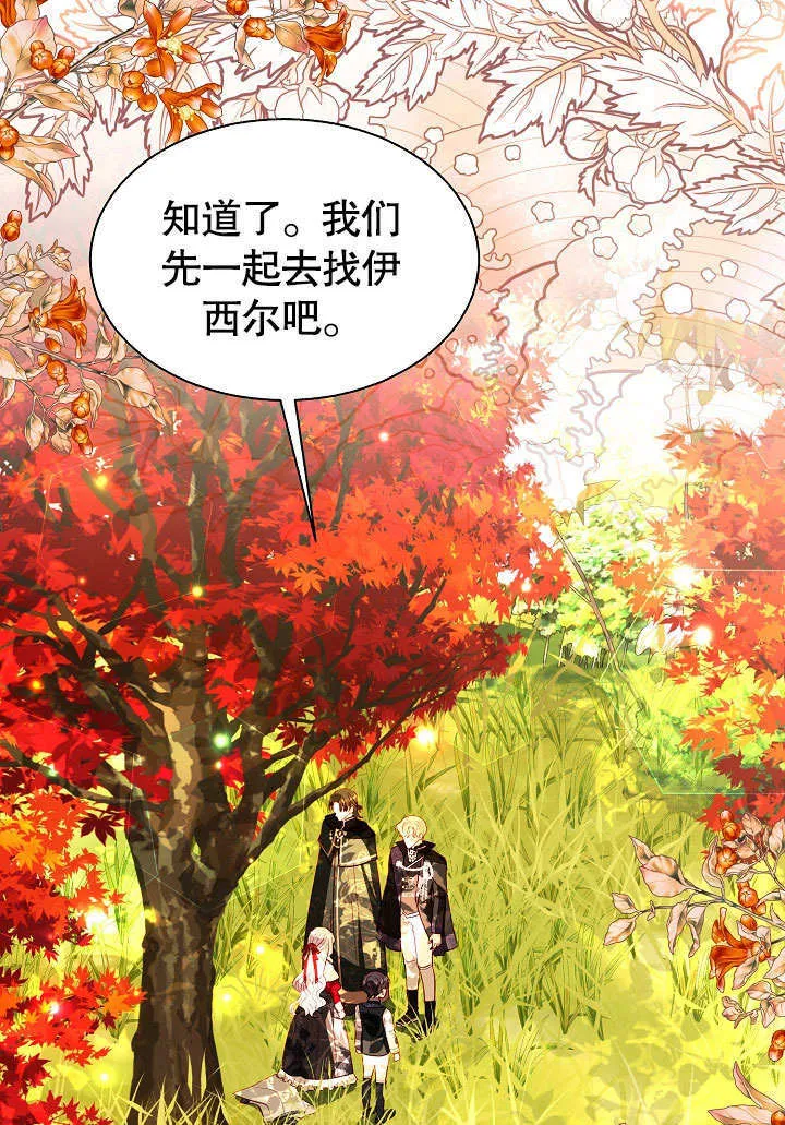 第62话 第1页