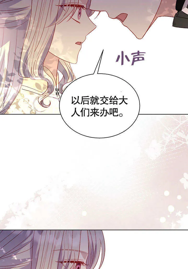 第62话 第6页