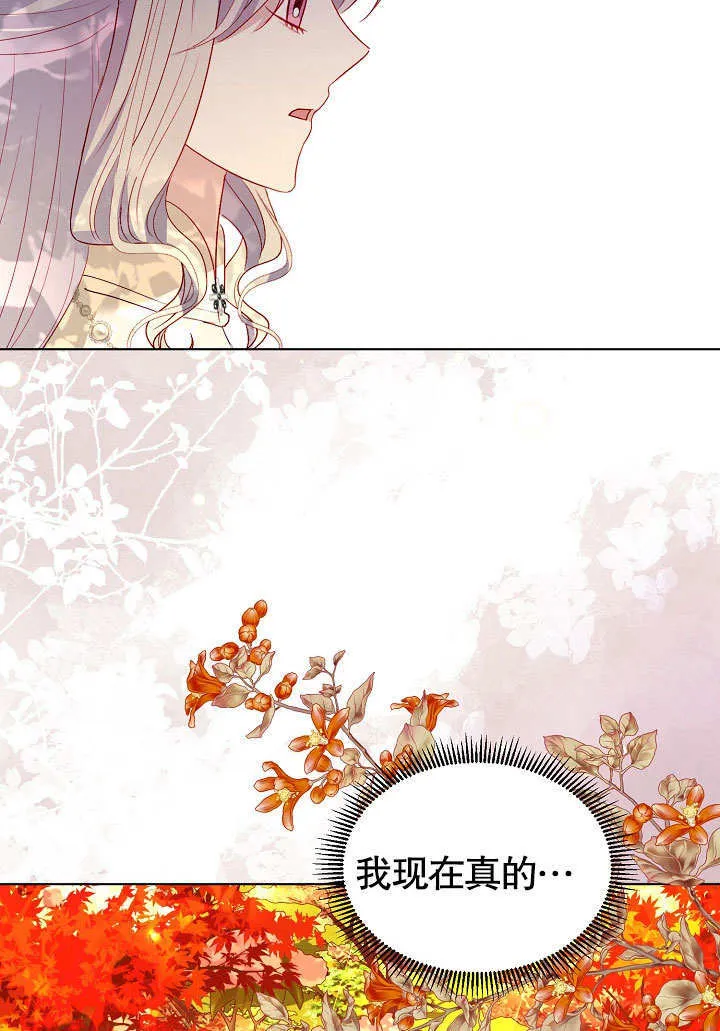 第62话 第7页