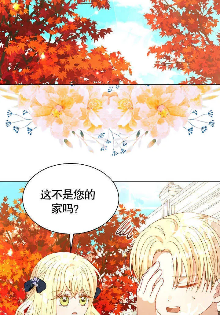 第62话 第11页