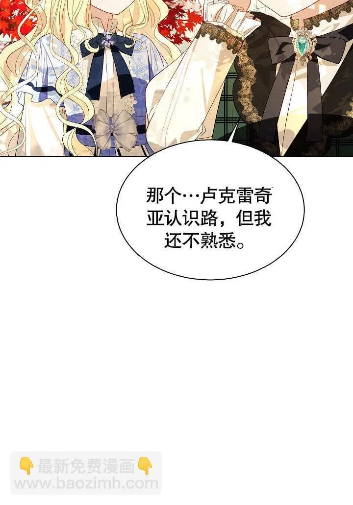 第62话 第12页