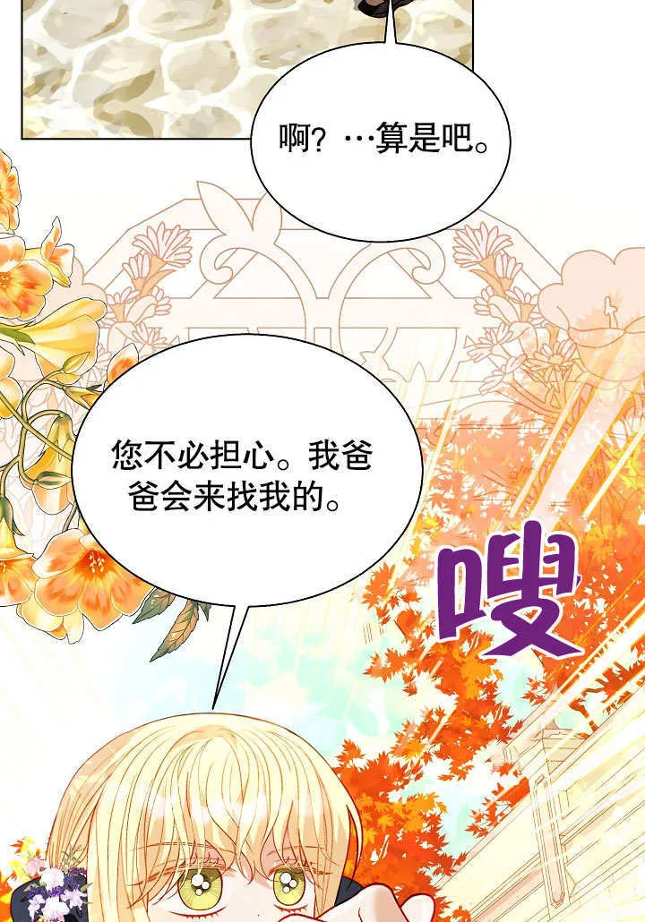 第62话 第17页