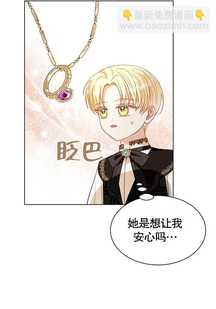 第62话 第19页