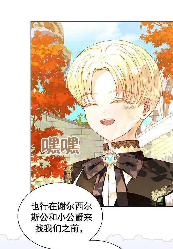 第62话 第20页