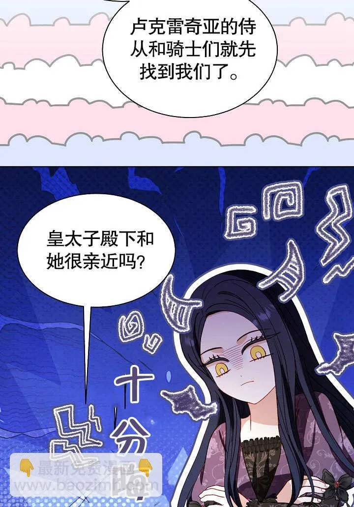 第62话 第21页