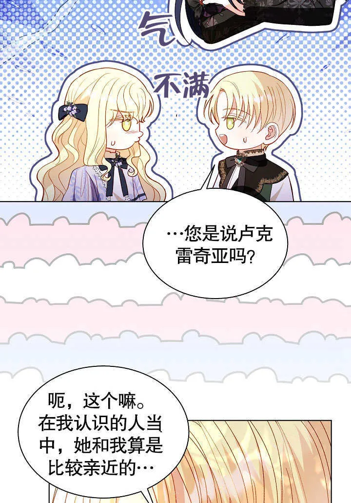 第62话 第22页