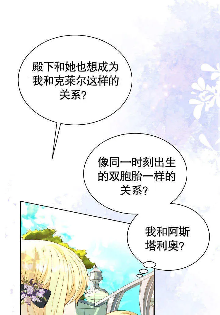 第62话 第24页