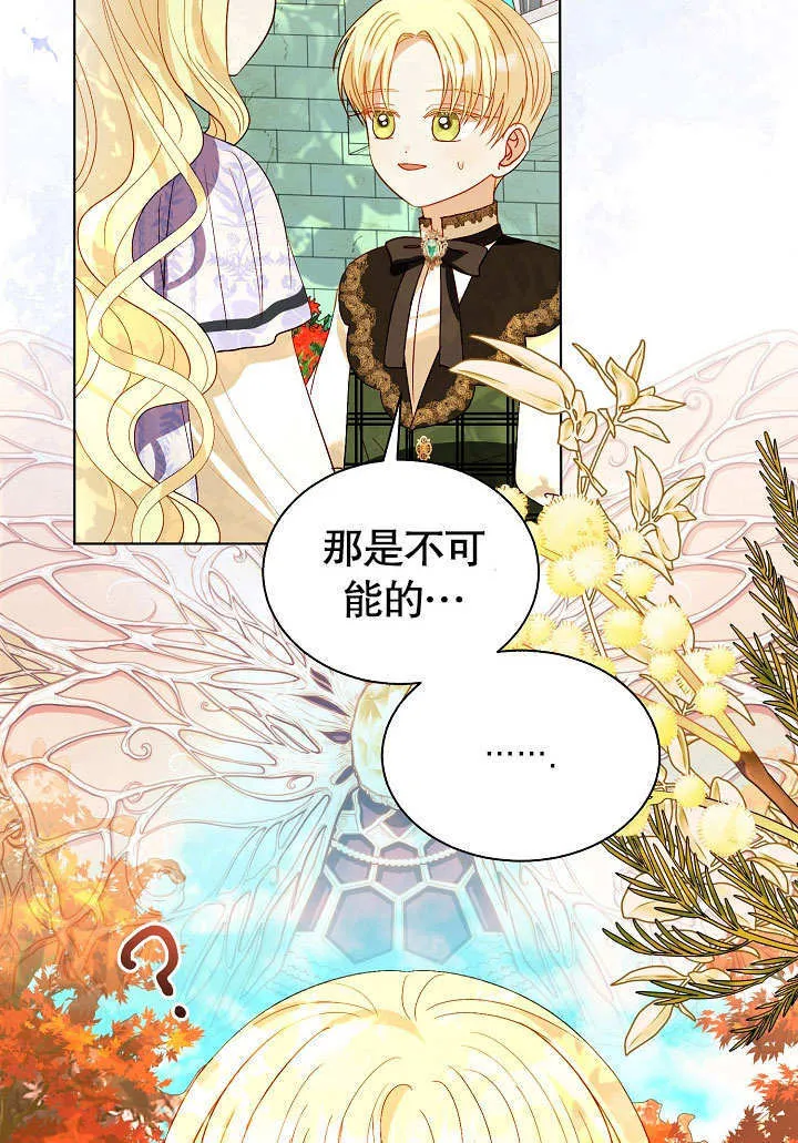 第62话 第25页