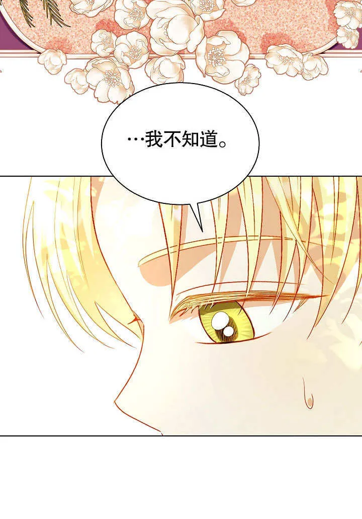 第62话 第27页