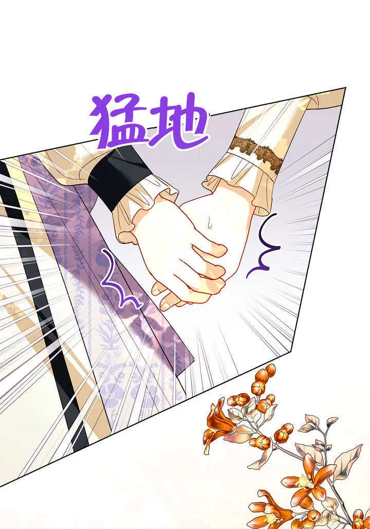 第62话 第28页