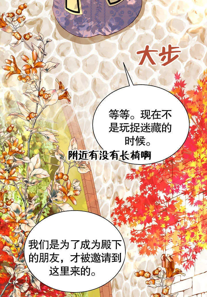 第62话 第30页
