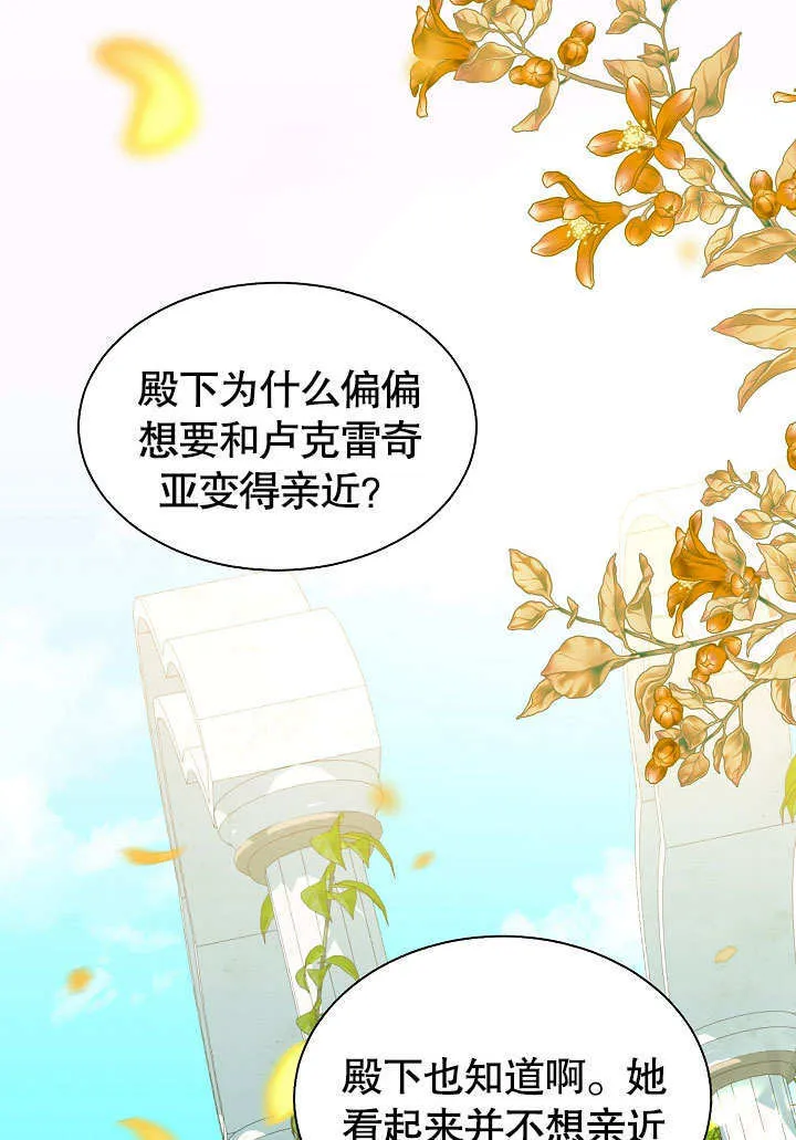 第62话 第37页
