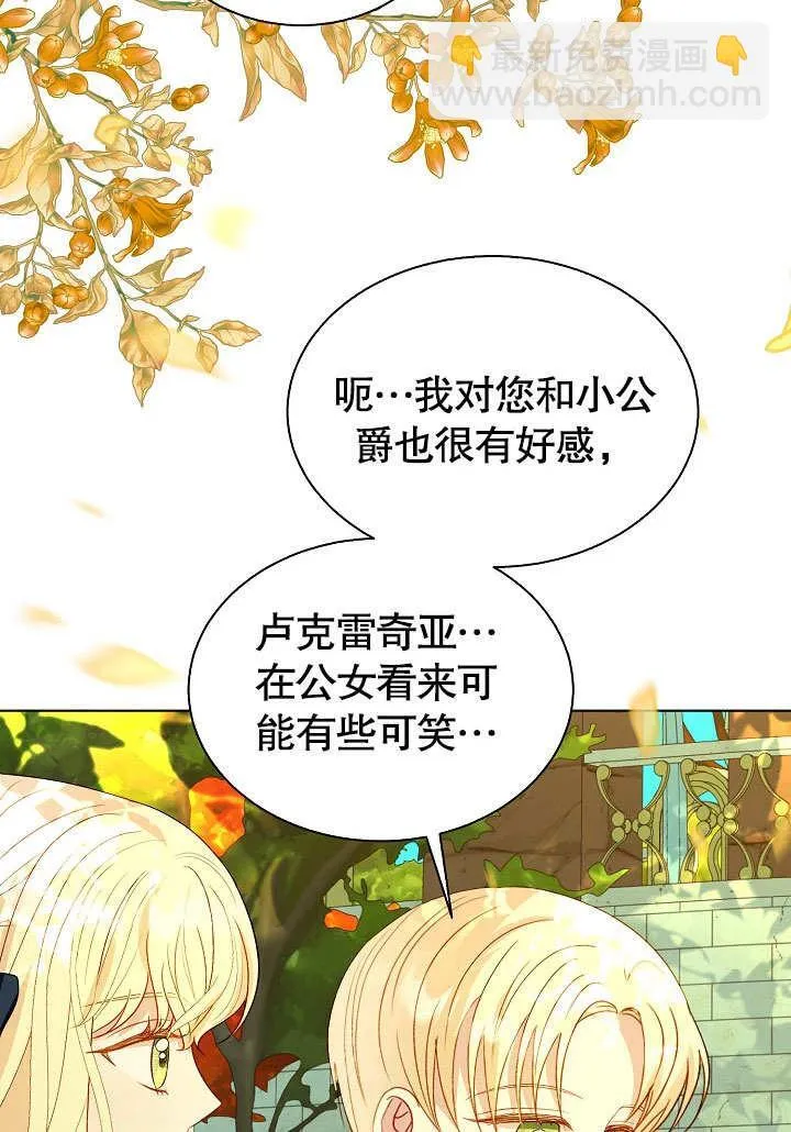 第62话 第39页