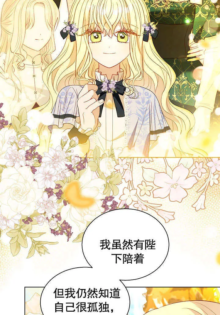 第62话 第42页