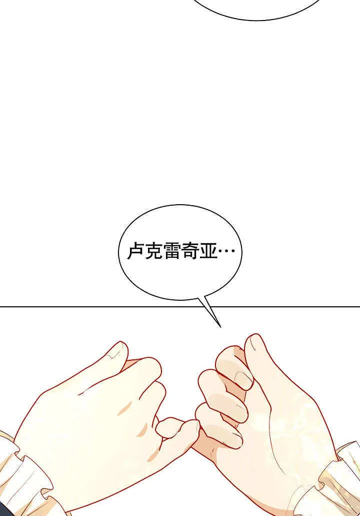 第62话 第44页