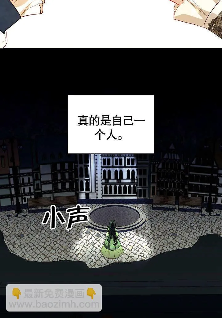 第62话 第45页