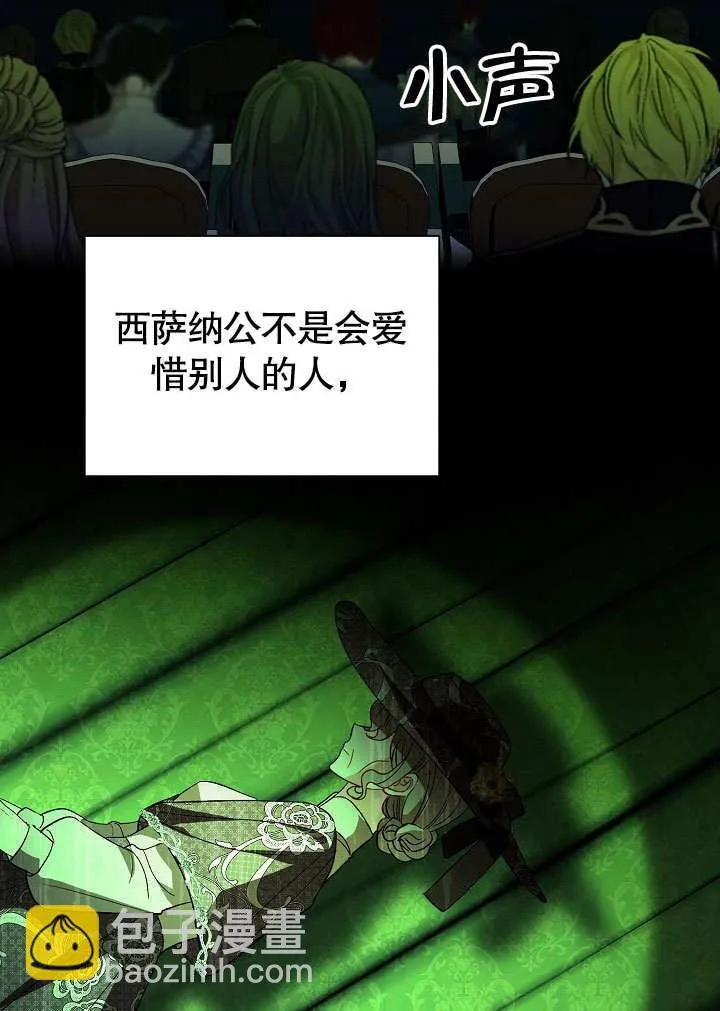 第62话 第46页
