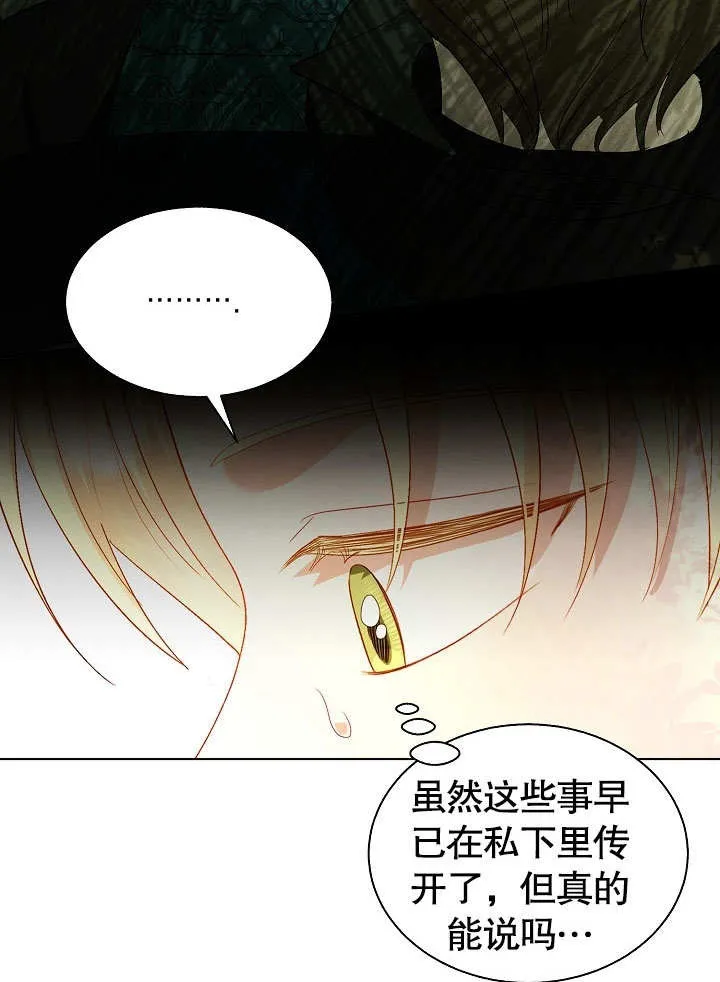 第62话 第50页