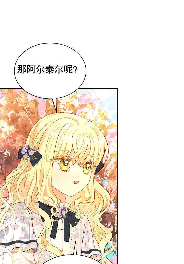第62话 第51页