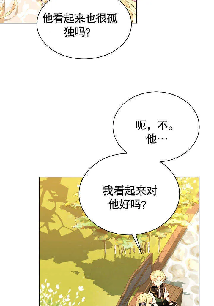 第62话 第52页