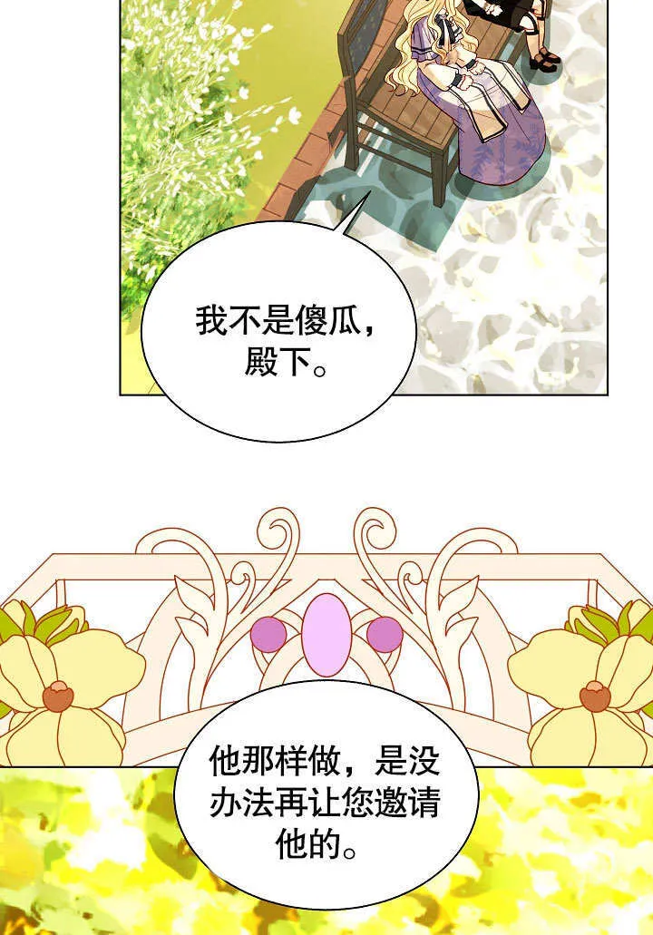 第62话 第53页