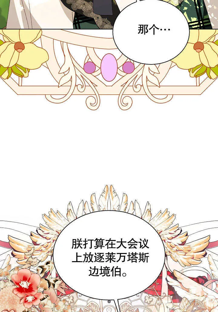 第62话 第55页