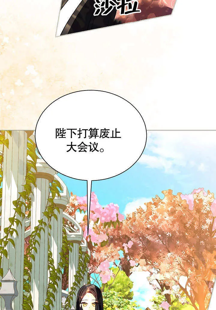 第62话 第62页