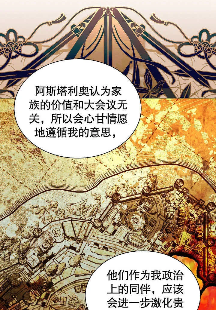 第62话 第65页