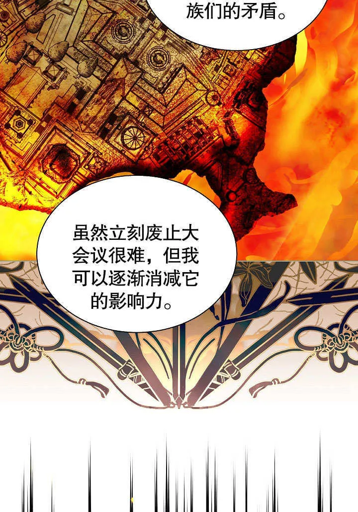 第62话 第66页