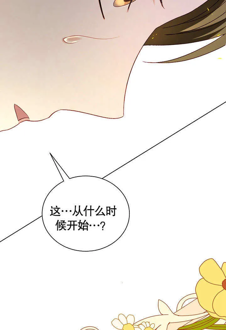 第62话 第70页