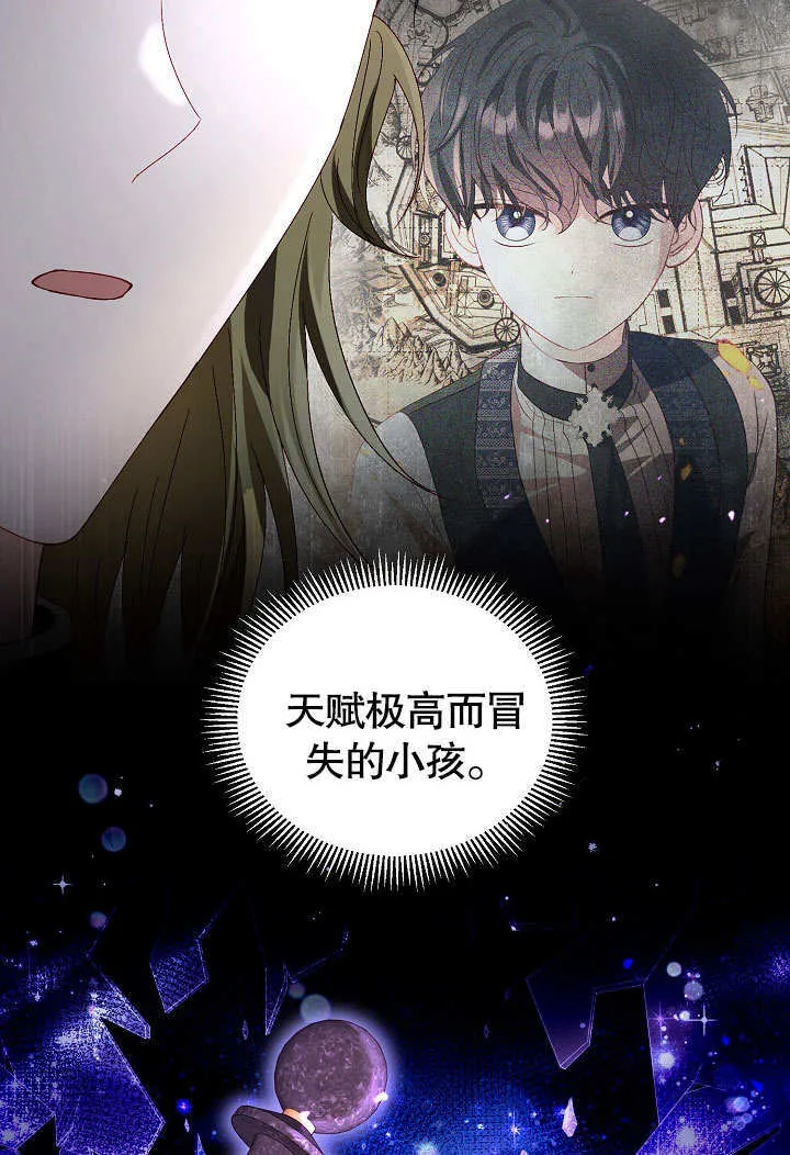 第62话 第79页
