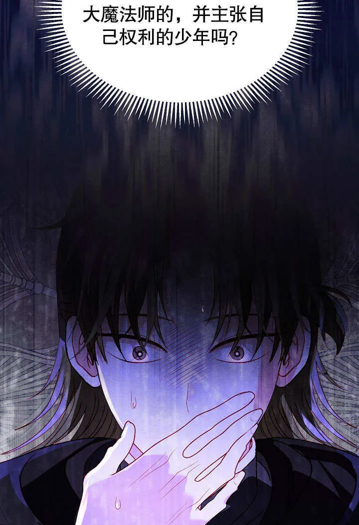 第62话 第84页