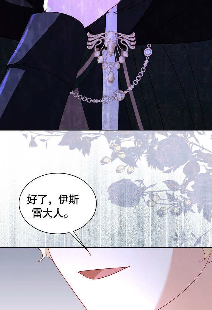 第62话 第85页