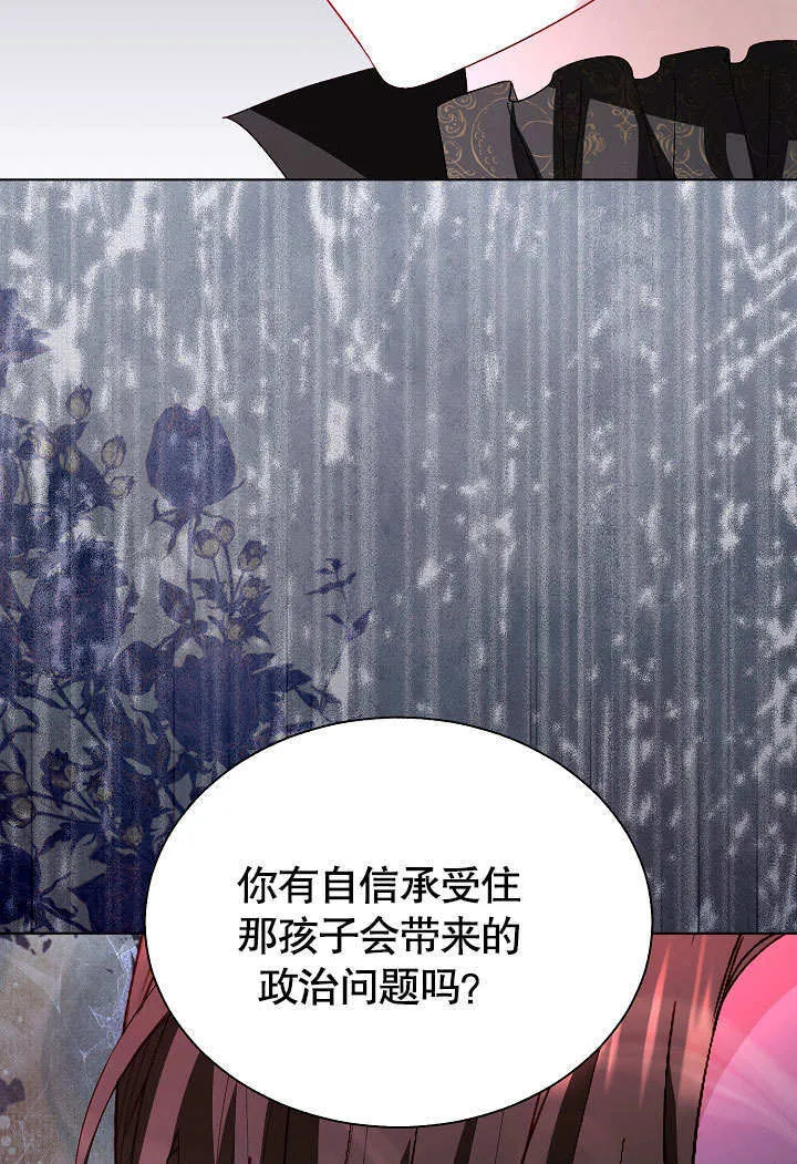 第62话 第86页