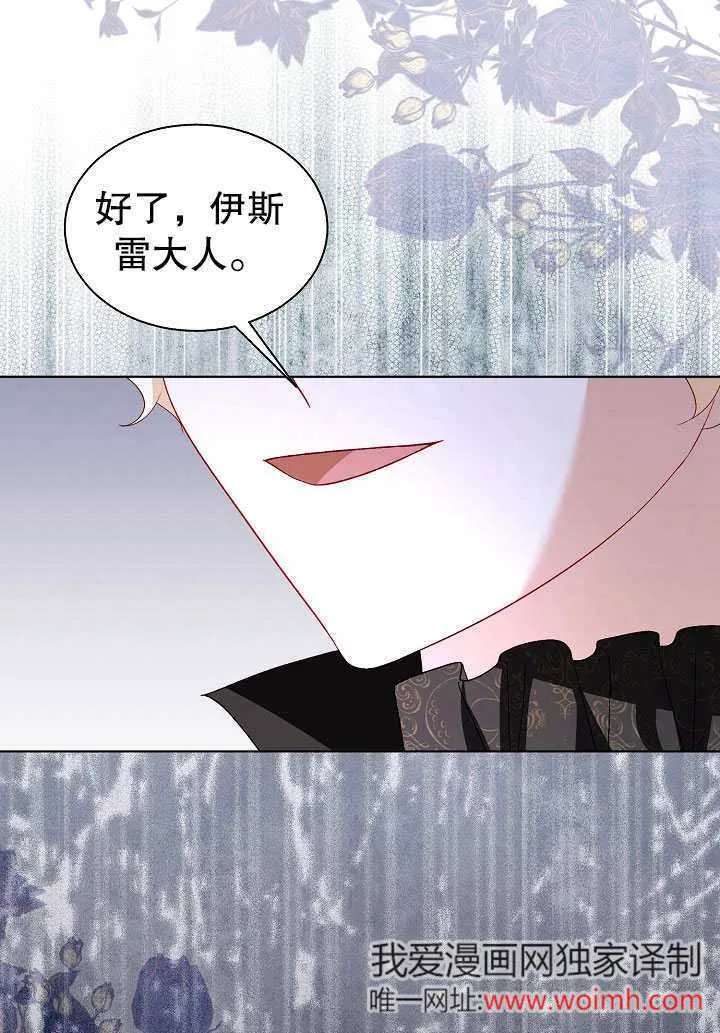 第63话 第1页