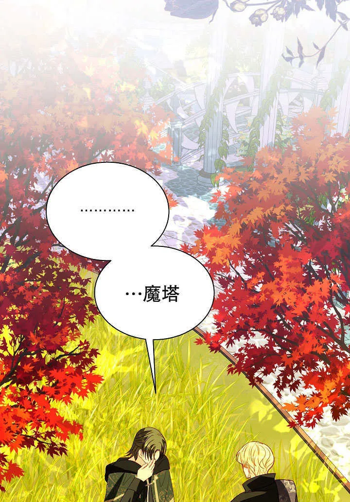 第63话 第4页