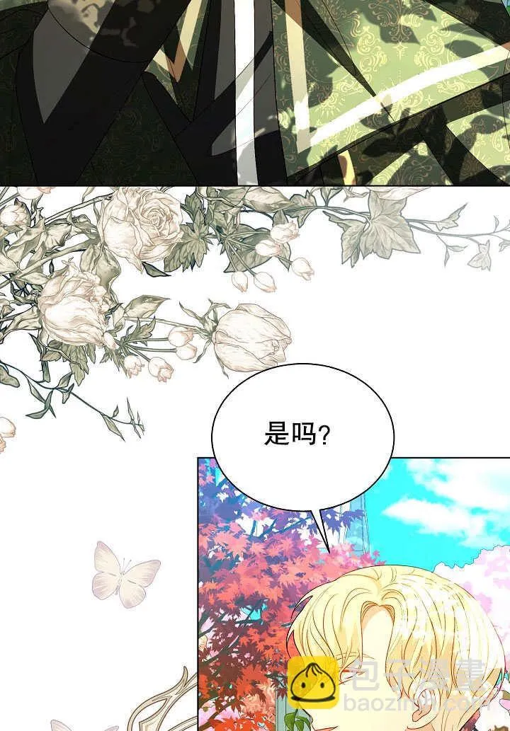 第63话 第7页