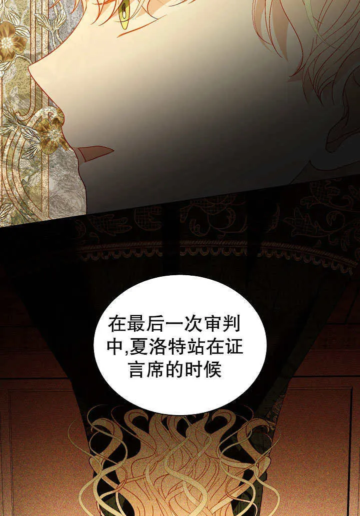 第63话 第9页