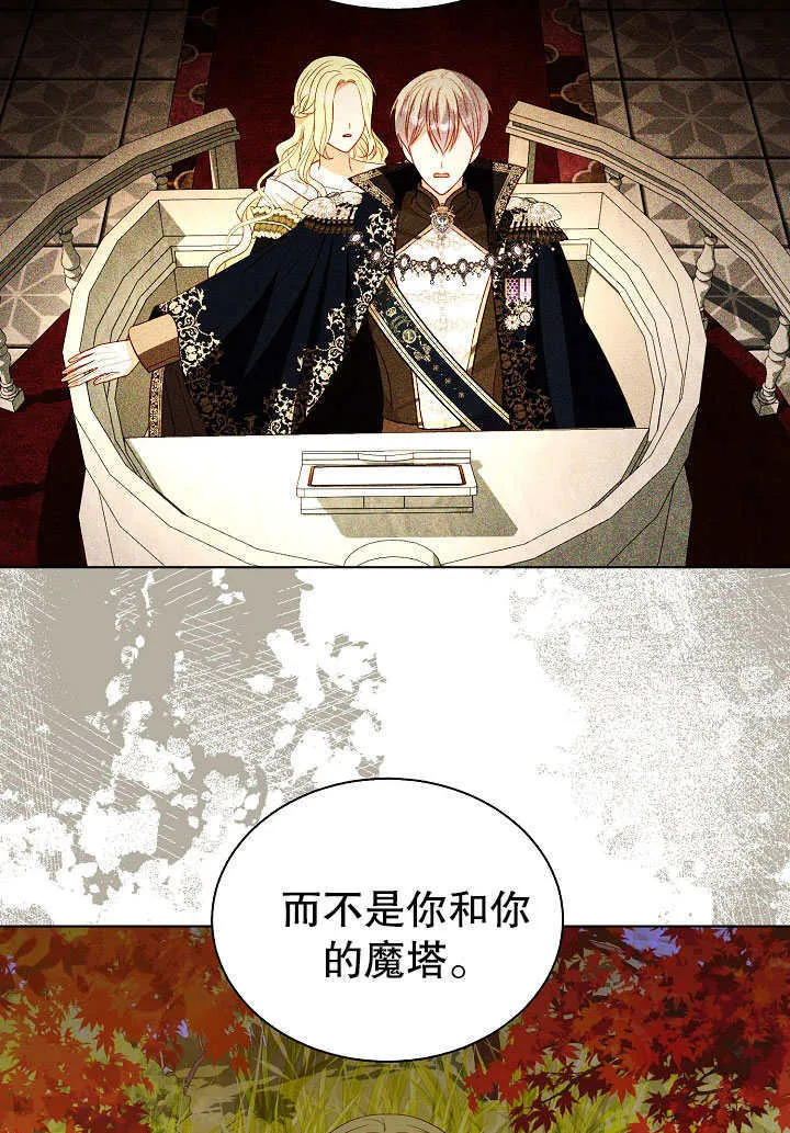 第63话 第11页