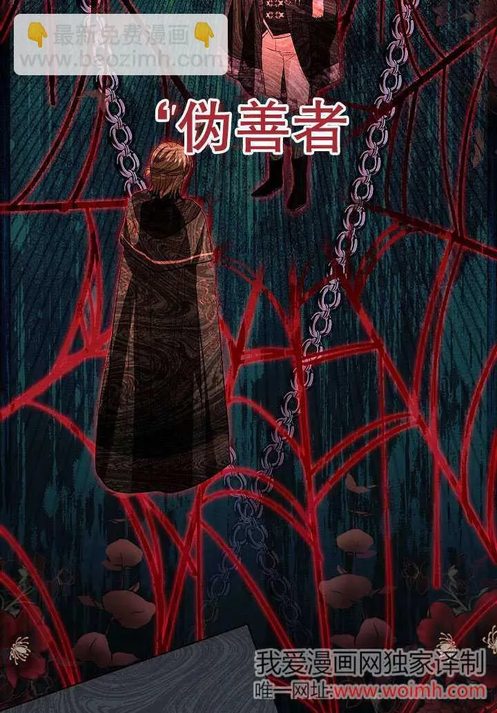 第63话 第18页