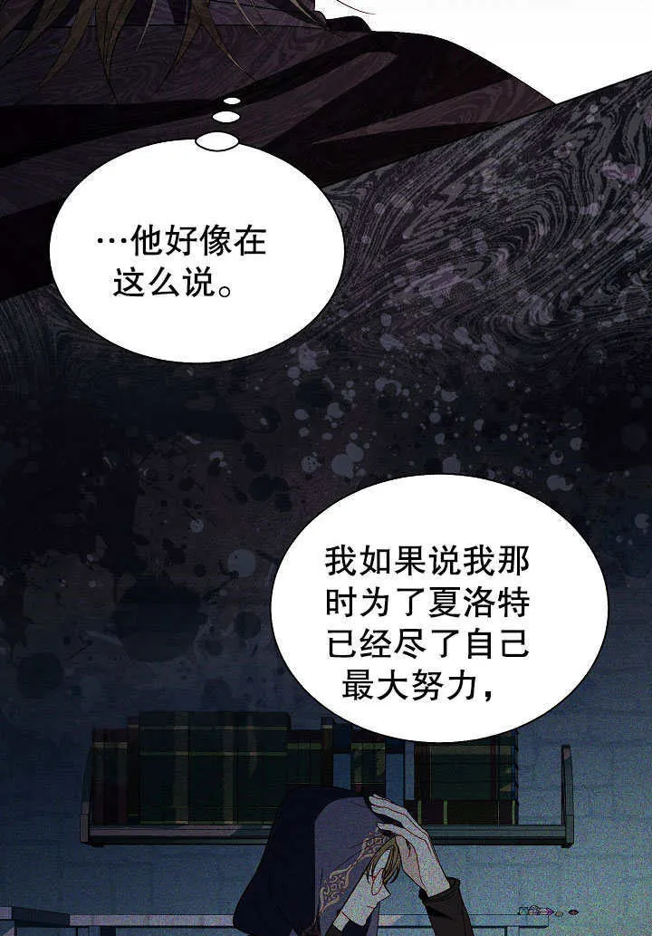 第63话 第20页