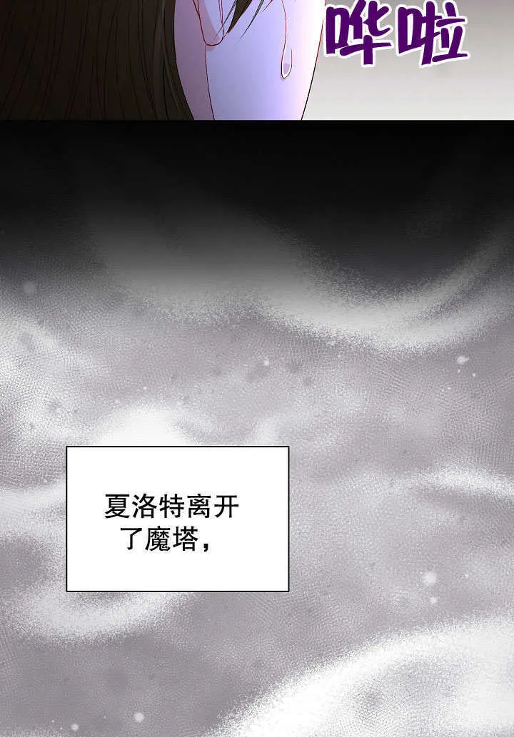 第63话 第22页