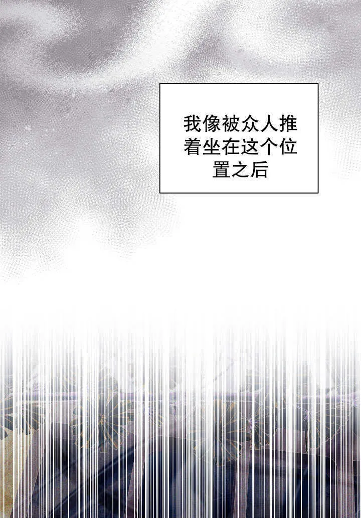 第63话 第23页