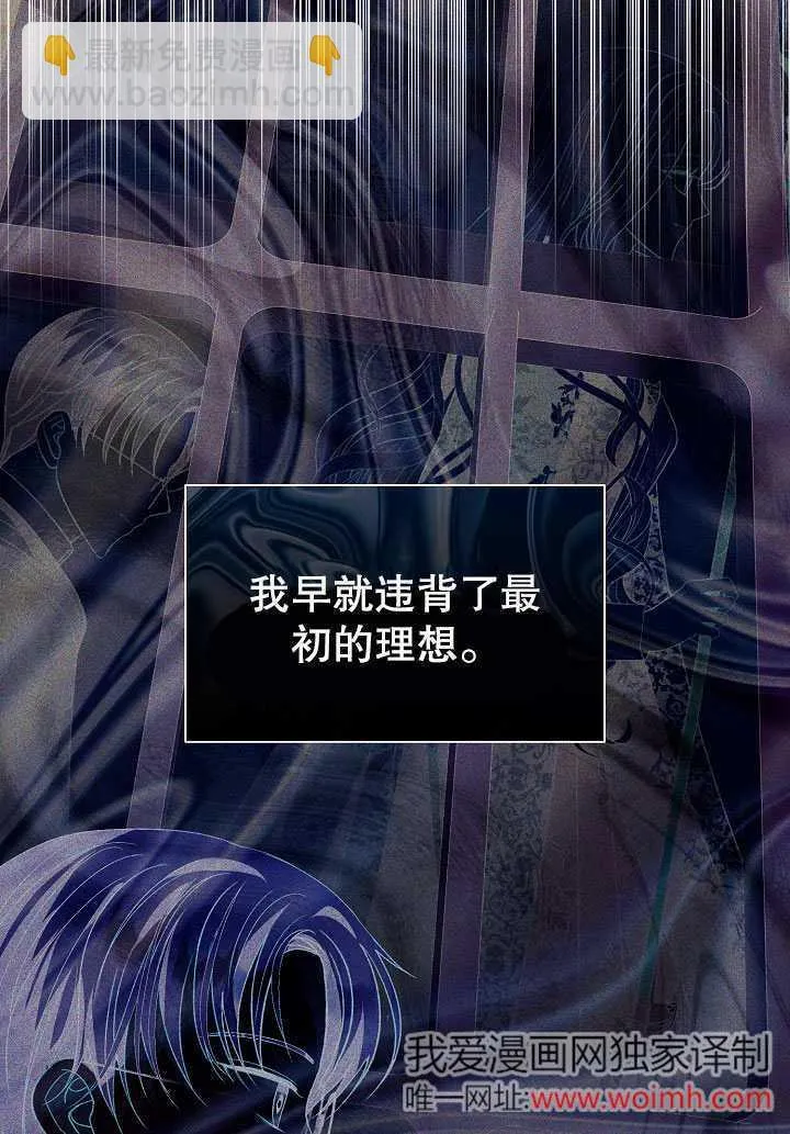 第63话 第24页