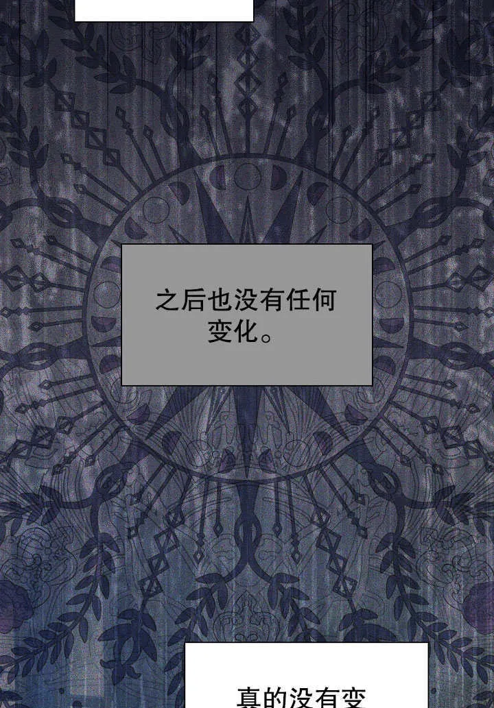 第63话 第26页