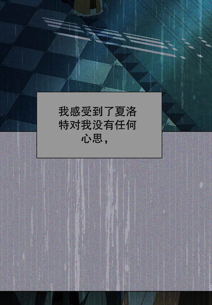 第63话 第28页